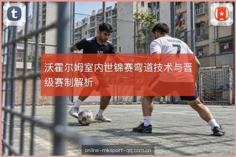 晋级轮次的节奏分配 晋级轮次的节奏分配